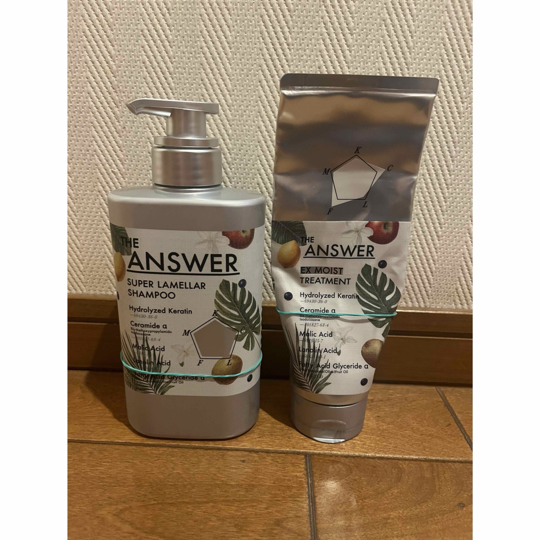 花王(カオウ)のTHE ANSWER スーパーラメラシャンプー　トリートメント 夏季限定セット コスメ/美容のヘアケア/スタイリング(シャンプー/コンディショナーセット)の商品写真