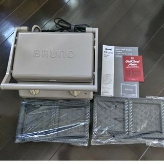 BRUNO - ブルーノグリルサンドメーカーダブル.       BRUNO