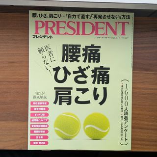 永久保存版】為替王 勝ち組投資マニュアル 2014年版の通販 by か