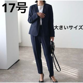 17号　ネイビー ストライプ ビジネススーツ　セレモニー　パンツ　セットアップ(スーツ)