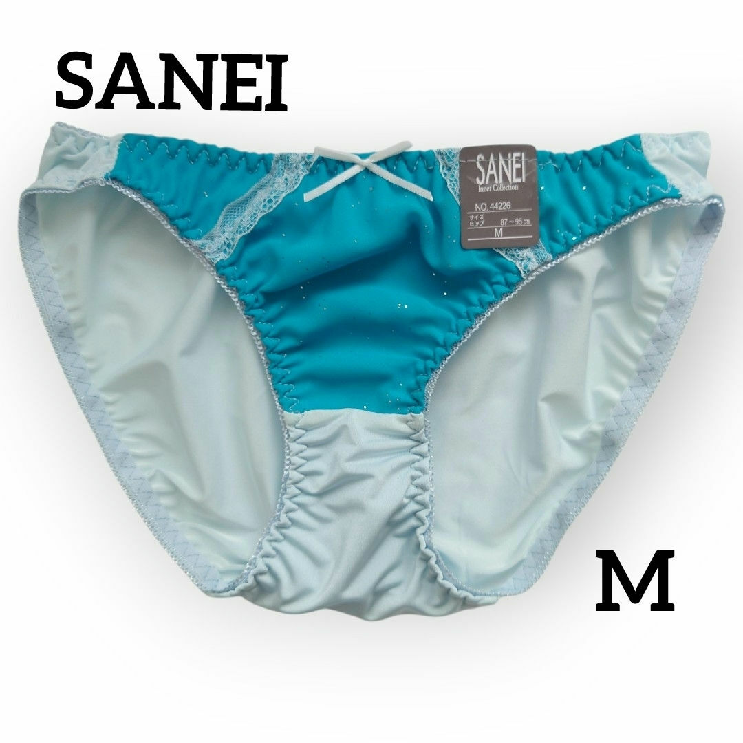 SANEI(サンエイ)のSANEI サンエイ ショーツ Mサイズ ターコイズ レディースの下着/アンダーウェア(ショーツ)の商品写真