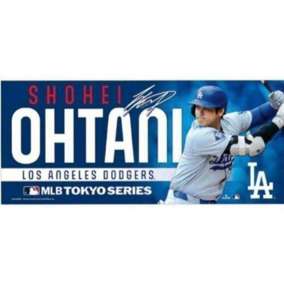 MLB(メジャーリーグベースボール)の【新品】LAドジャース 大谷翔平 MLB TOKYO 東京シリーズ タオル スポーツ/アウトドアの野球(記念品/関連グッズ)の商品写真