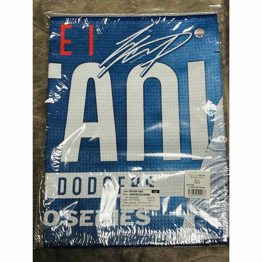 MLB(メジャーリーグベースボール)の【新品】LAドジャース 大谷翔平 MLB TOKYO 東京シリーズ タオル スポーツ/アウトドアの野球(記念品/関連グッズ)の商品写真