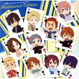 Ｆｒｅｅ！　Ｃｈａｒａｃｔｅｒ　Ｓｏｎｇ　Ｍｉｎｉ　Ａｌｂｕｍ　Ａｄｄｉｔｉｏｎａｌ　Ｅｄｉｔｉｏｎ(アニメ)