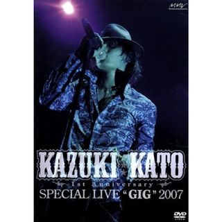 Ｋａｚｕｋｉ　Ｋａｔｏ　１ｓｔ　Ａｎｎｉｖｅｒｓａｒｙ　Ｓｐｅｃｉａｌ　Ｌｉｖｅ“ＧＩＧ”２００７(アニメ)