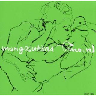 ｍａｎｇｏｓｕｔａｎａ(ポップス/ロック(邦楽))