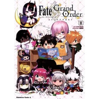 Ｆａｔｅ／Ｇｒａｎｄ　Ｏｒｄｅｒ　コミックアラカルト(Ⅲ) 角川Ｃエース／アンソロジー(著者),コンプエース編集部(編者),ＴＹＰＥ－ＭＯＯＮ(青年漫画)