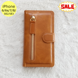 セール 左ジッパー 手帳型 iPhone6/6s/7/8/SE2ケース ブラウン(iPhoneケース)