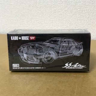 ミニGT 街道ハウス　日産スカイライン GT-R R33　アクティブ カーボン(ミニカー)