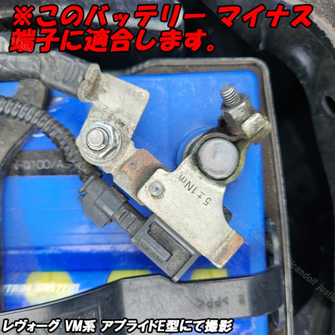 B1】 インプレッサG4 GJ ターミナル カバー バッテリー マイナス アース 自動車/バイクの自動車(車種別パーツ)の商品写真
