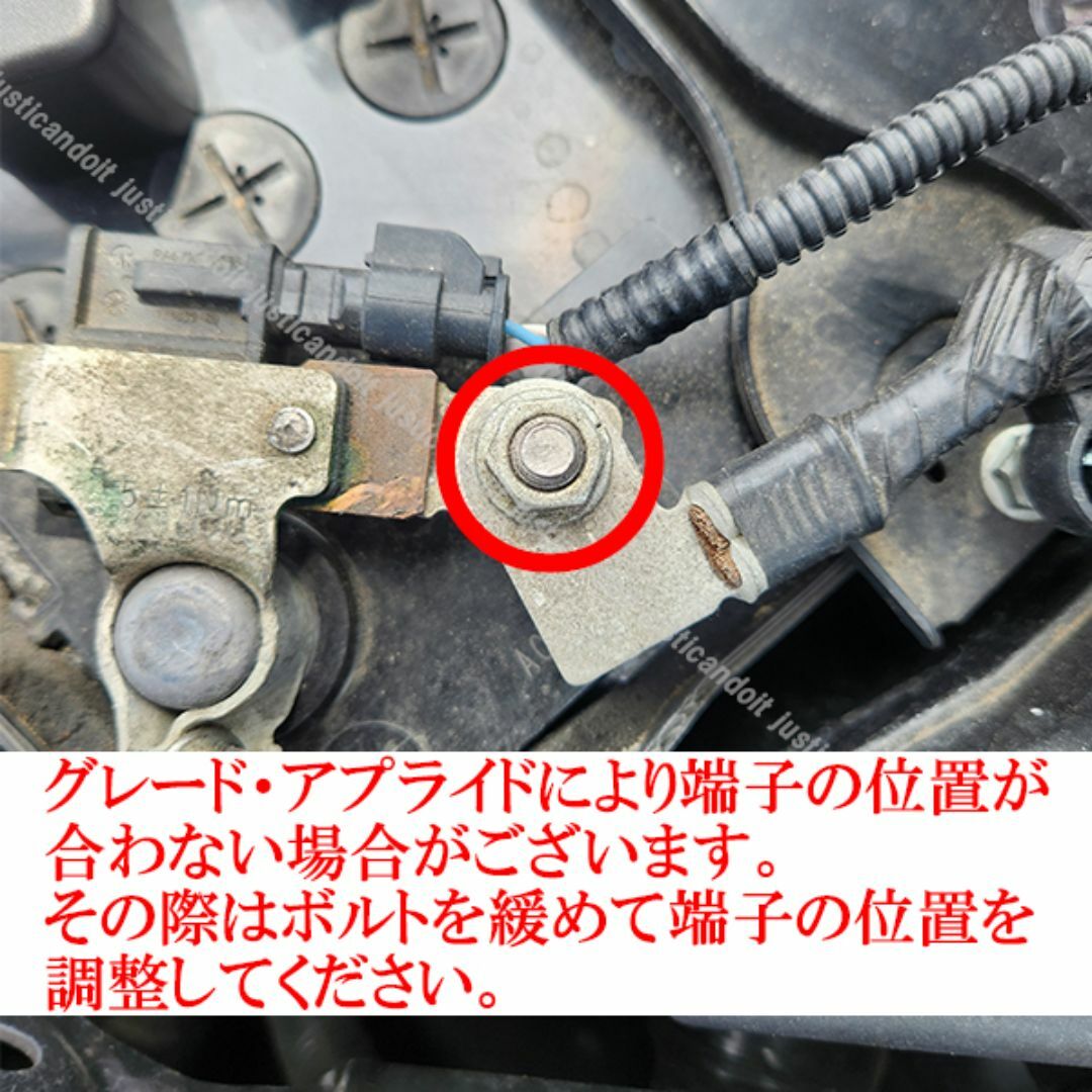 B1】 インプレッサG4 GJ ターミナル カバー バッテリー マイナス アース 自動車/バイクの自動車(車種別パーツ)の商品写真