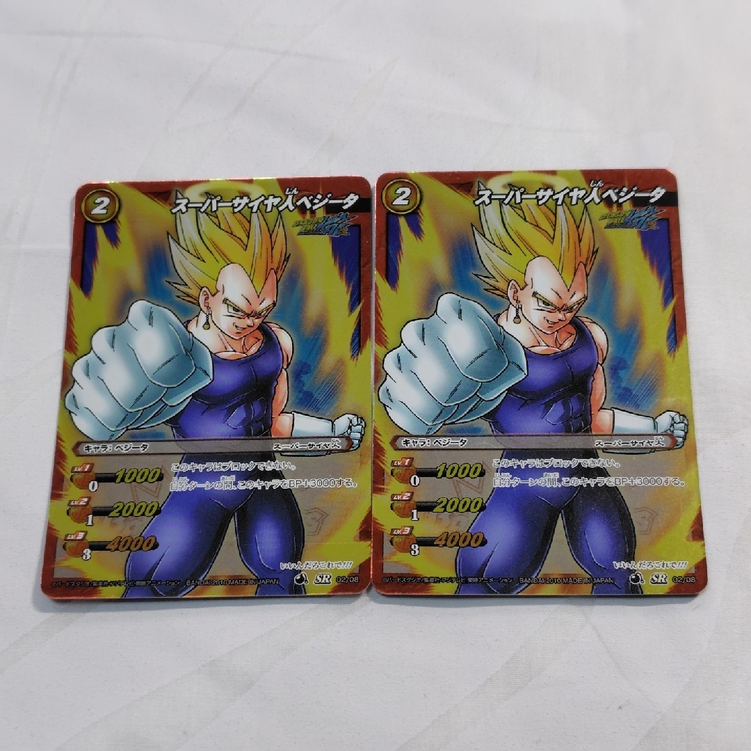【ミラクルバトルカードダス】スーパーサイヤ人ベジータ エンタメ/ホビーのアニメグッズ(カード)の商品写真