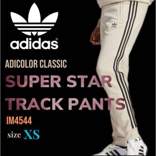 アディダスオリジナルス(adidas Originals)のアディカラー クラッシック SUPER STAR TRACK PANTS(その他)