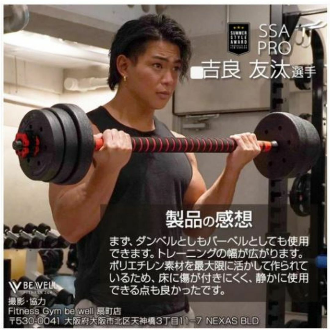 ダンベル高性能30kg 　TOP FILM　ダンベル 可変式 15kg 可変式ダ スポーツ/アウトドアのトレーニング/エクササイズ(トレーニング用品)の商品写真