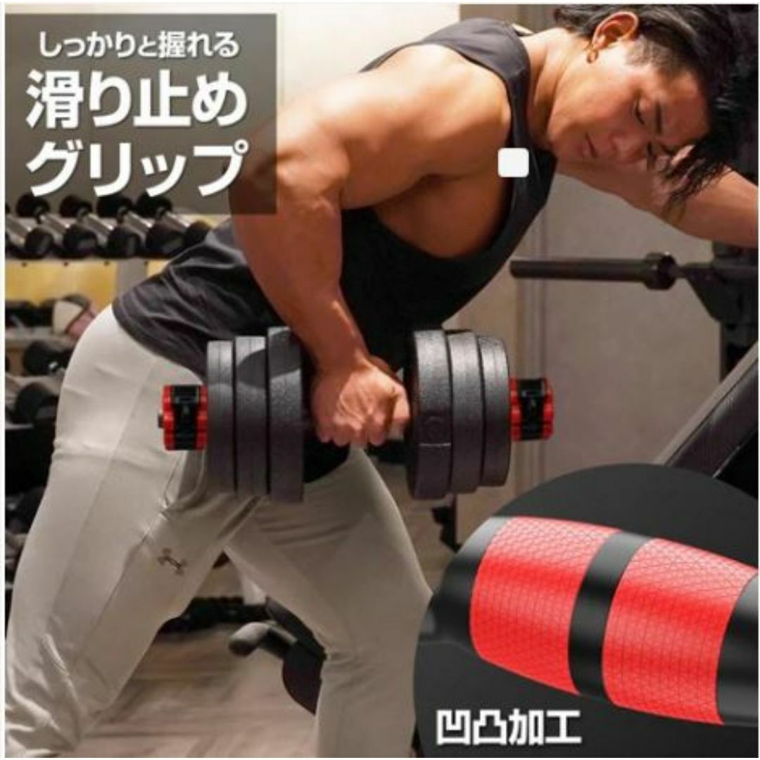 ダンベル高性能30kg 　TOP FILM　ダンベル 可変式 15kg 可変式ダ スポーツ/アウトドアのトレーニング/エクササイズ(トレーニング用品)の商品写真