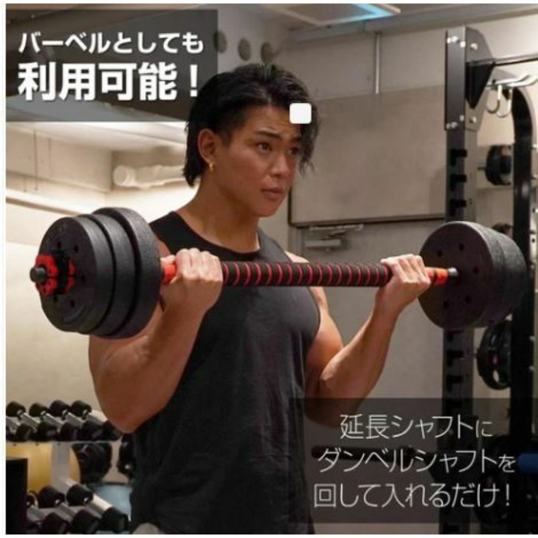 ダンベル高性能30kg 　TOP FILM　ダンベル 可変式 15kg 可変式ダ スポーツ/アウトドアのトレーニング/エクササイズ(トレーニング用品)の商品写真