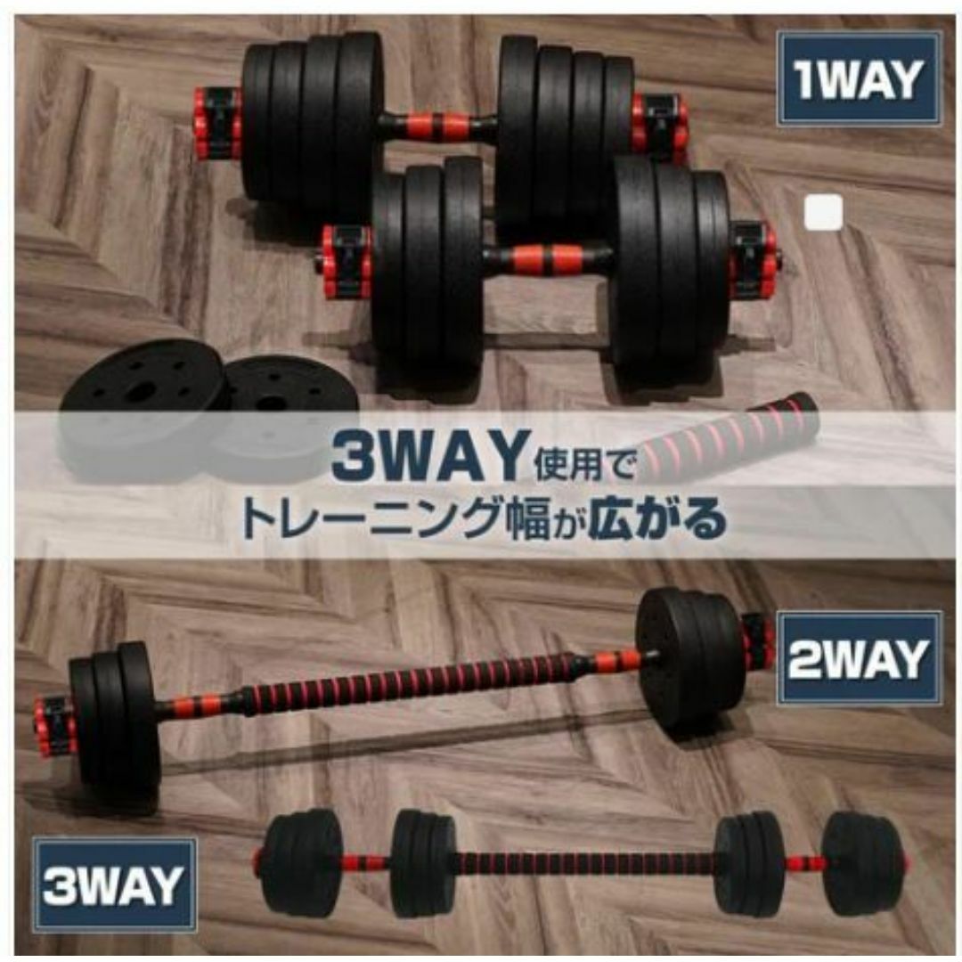 ダンベル高性能30kg 　TOP FILM　ダンベル 可変式 15kg 可変式ダ スポーツ/アウトドアのトレーニング/エクササイズ(トレーニング用品)の商品写真