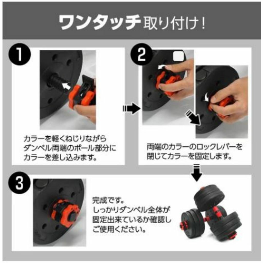 ダンベル高性能30kg 　TOP FILM　ダンベル 可変式 15kg 可変式ダ スポーツ/アウトドアのトレーニング/エクササイズ(トレーニング用品)の商品写真