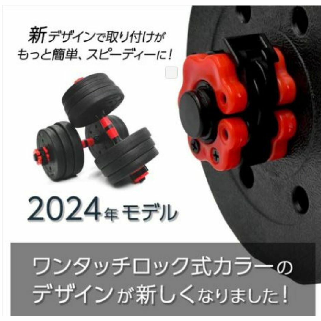 ダンベル高性能30kg 　TOP FILM　ダンベル 可変式 15kg 可変式ダ スポーツ/アウトドアのトレーニング/エクササイズ(トレーニング用品)の商品写真