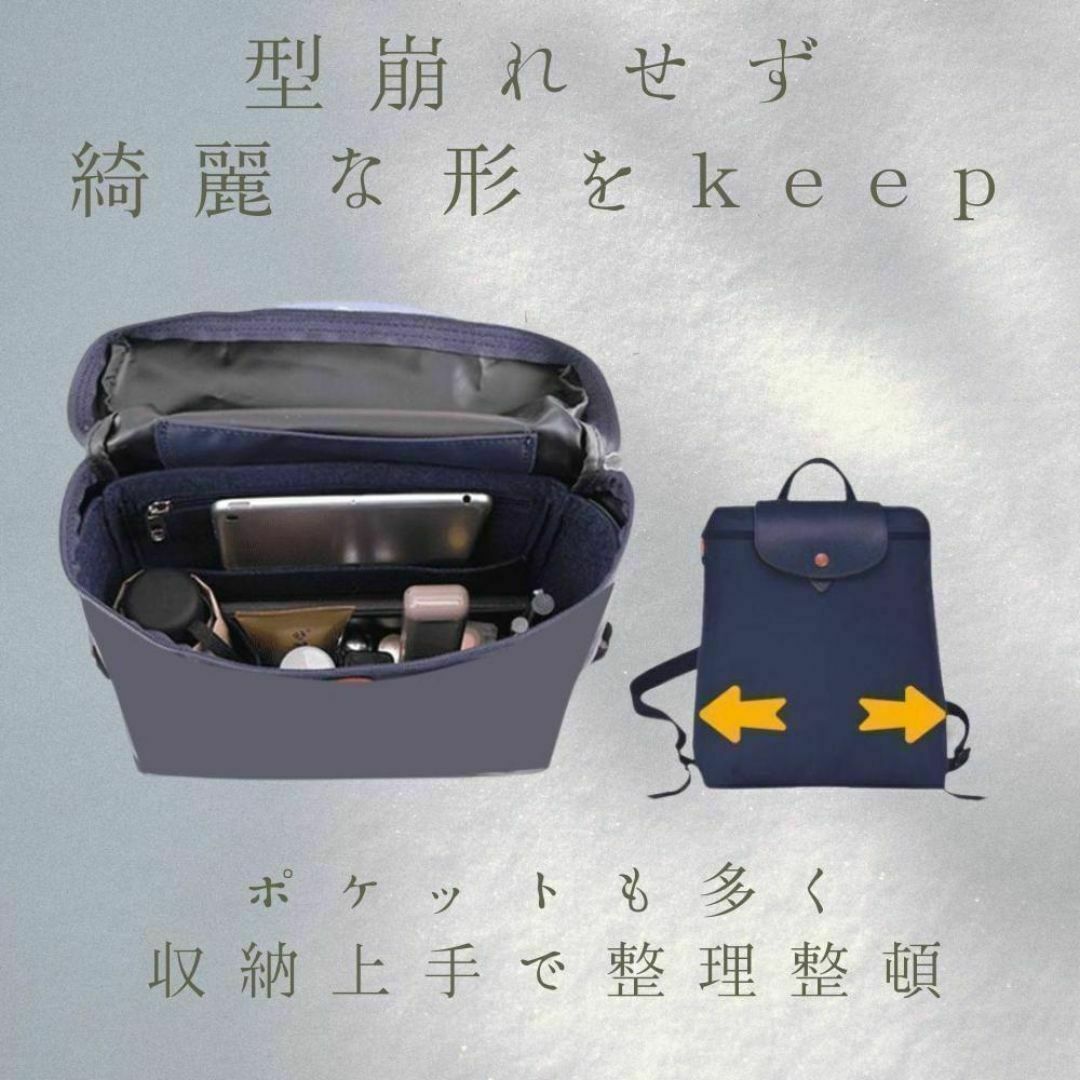 ロンシャン BAGINBAG Lサイズ バッグインバッグ リュック　チャコール レディースのバッグ(リュック/バックパック)の商品写真