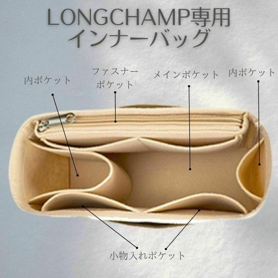 ロンシャン BAGINBAG Lサイズ バッグインバッグ リュック　チャコール レディースのバッグ(リュック/バックパック)の商品写真