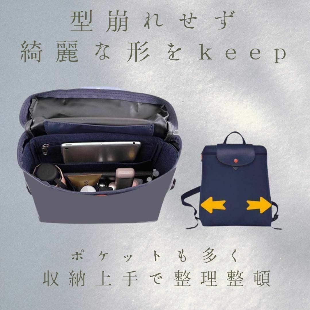ロンシャン BAGINBAG Lサイズ バッグインバッグ リュック　ネイビー レディースのバッグ(リュック/バックパック)の商品写真