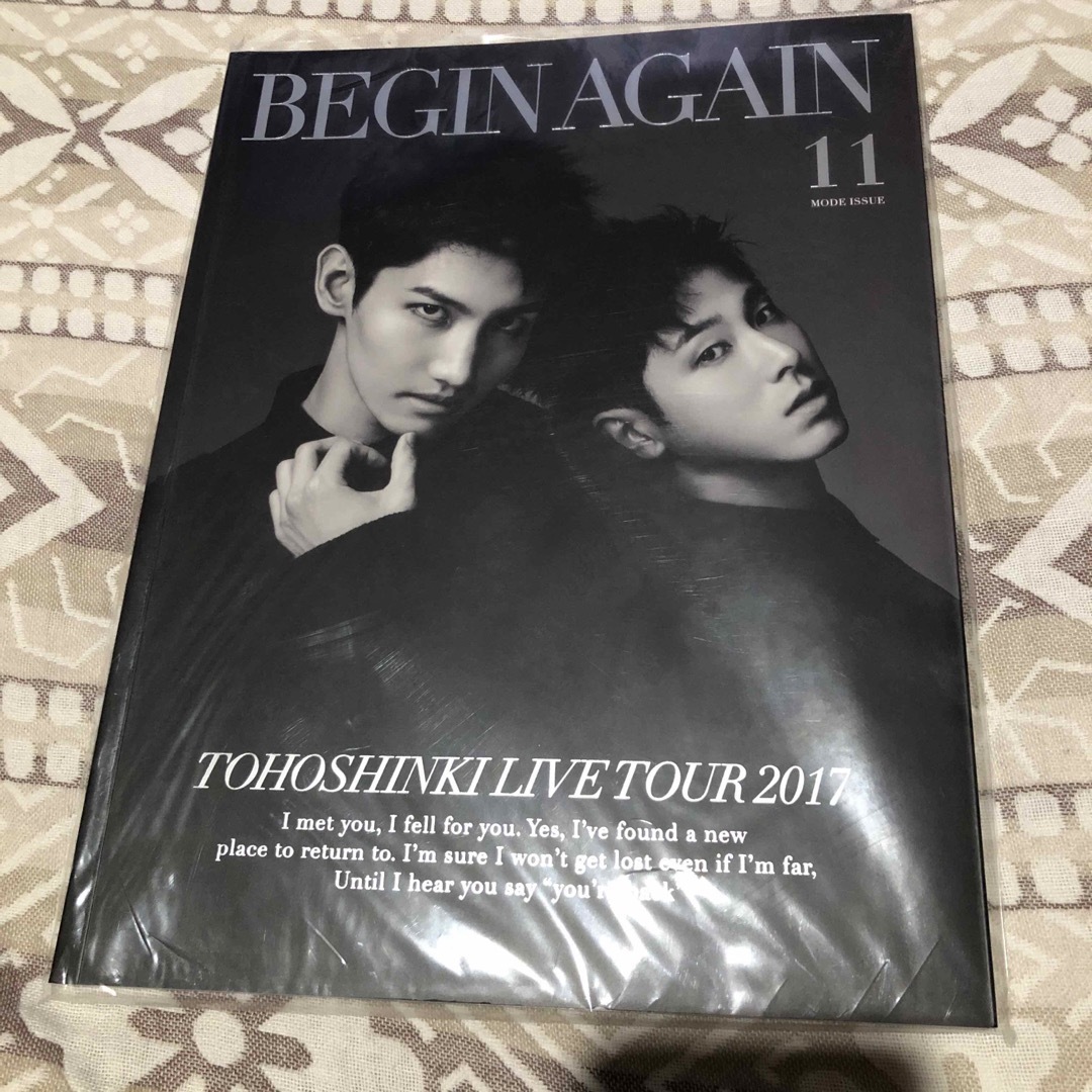 東方神起 ツアーパンフレット ライブ写真集 セットの通販 by