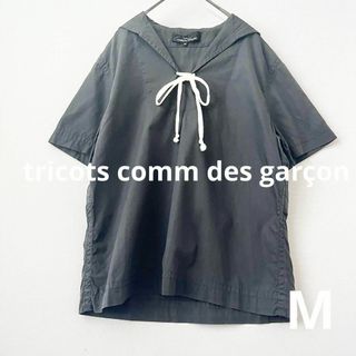 COMME des GARCONS - トリココムデギャルソンtricots comm des garçonセーラー