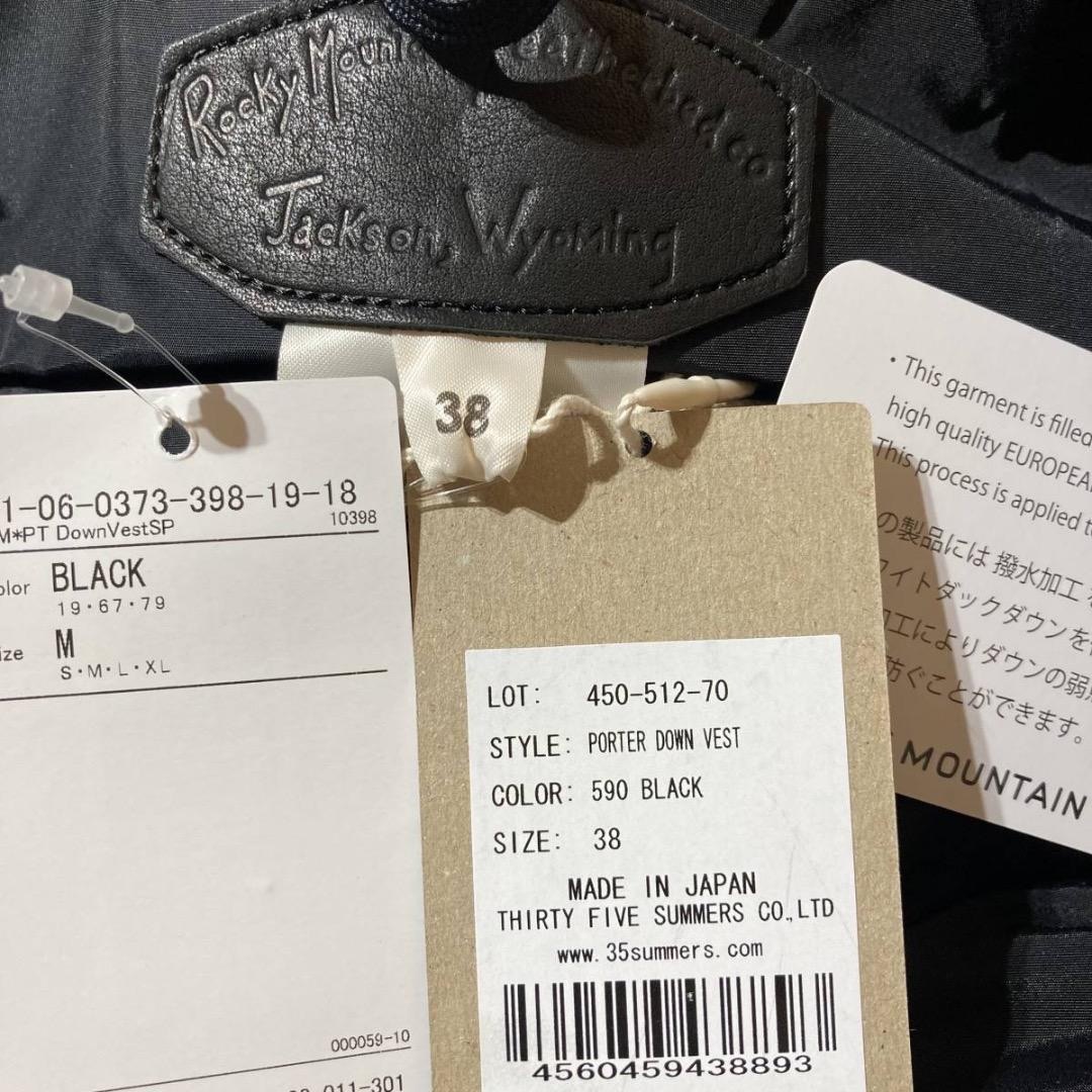 Rocky Mountain Featherbed(ロッキーマウンテンフェザーベッド)のRocky Mountain PORTER BEAMS ダウンベスト 38 メンズのジャケット/アウター(ダウンベスト)の商品写真