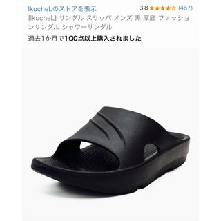 サンダル メンズ26～27cm(サンダル)
