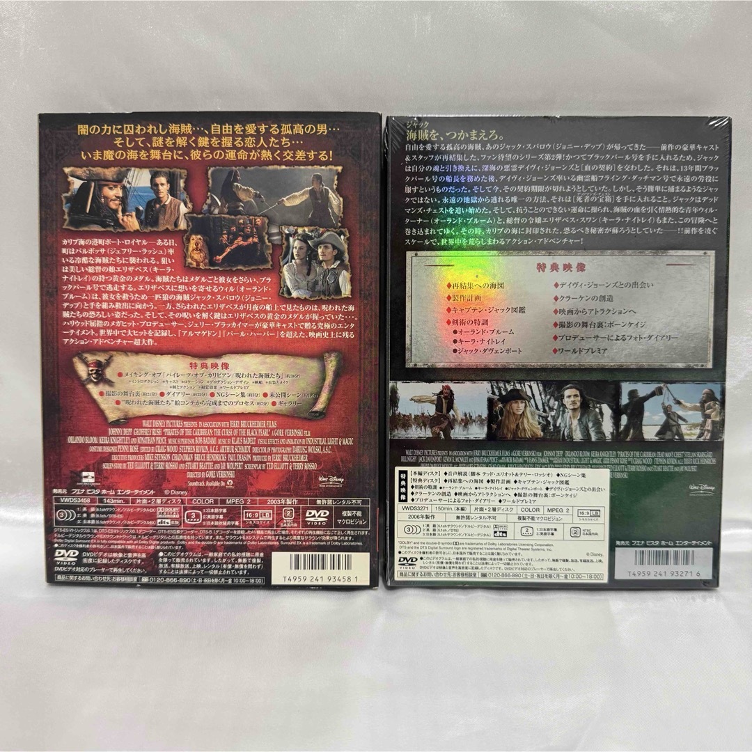 洋画 DVD まとめ売り 2025年最新】Yahoo!オークション -dvd まとめの中古品・新品・未