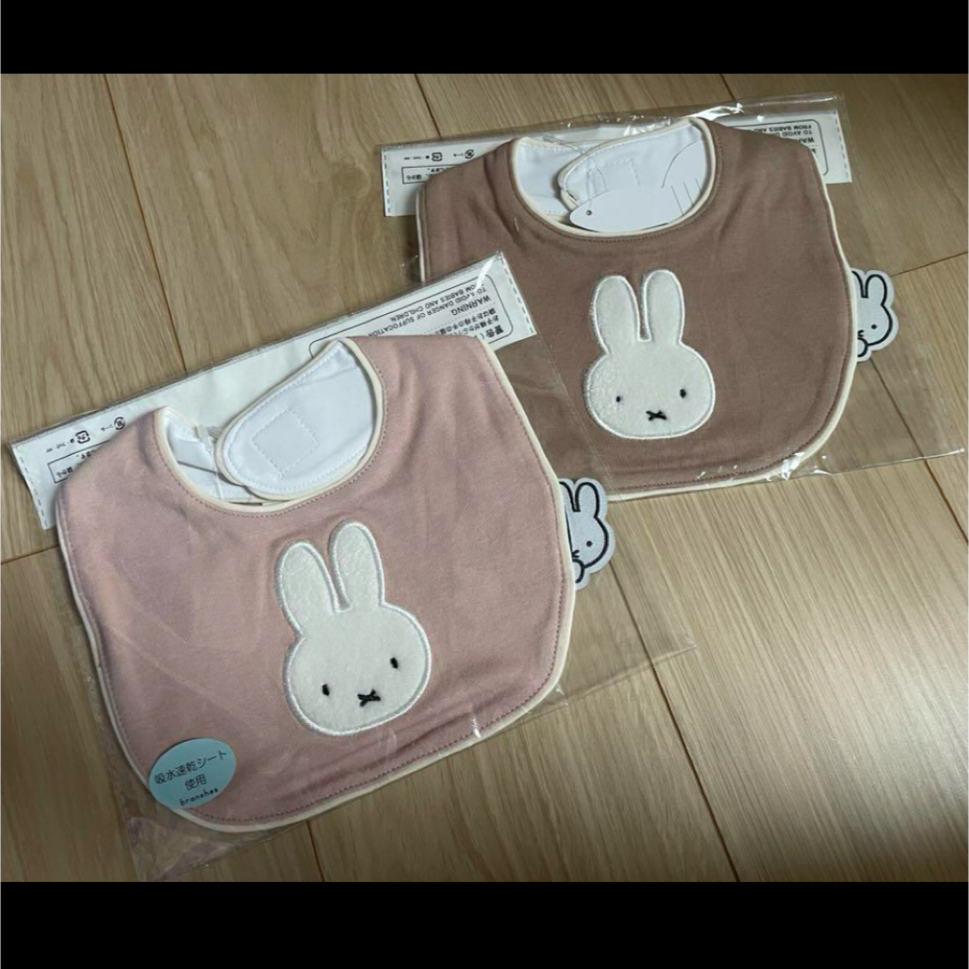 Branshes(ブランシェス)のミッフィー ブランシェス スタイ セット キッズ/ベビー/マタニティのこども用ファッション小物(ベビースタイ/よだれかけ)の商品写真