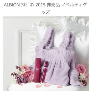 アルビオン(ALBION)のアルビオン  バスドレス(ルームウェア)