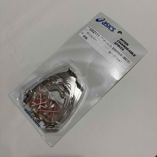[アシックス] 野球 ゲーリック 取り替え用 3本歯 金具 釘式 日本製