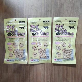 【在庫処分】3袋セット ママクック ムネ肉スナギモミックス 18g(猫)