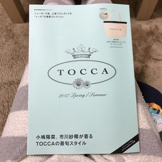 トッカ(TOCCA)のTOCCA トッカ ムック本 クーポン(ファッション)