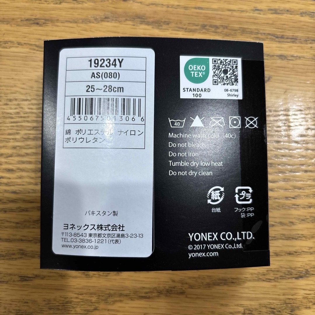 YONEX(ヨネックス)のヨネックス　ソックス　19234Y ４足セット　25cm〜28cm白 スポーツ/アウトドアのスポーツ/アウトドア その他(バドミントン)の商品写真