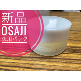 モイスベールデラックス　 馬油配合保湿クリーム モイスベールデラックス 馬油配合保湿クリーム 250g - メルカリ