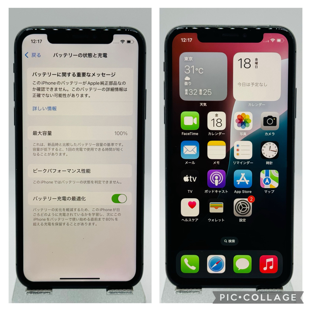 18 iPhone6s スペースグレイ SIMフリー 美品 バッテリー95% 18 iPhone6s スペースグレイ SIMフリー 美品 バッテリー95
