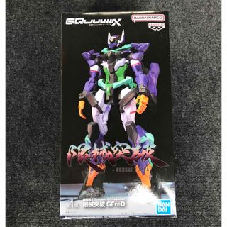 バンダイ(BANDAI)の【最新作】機動戦士 Gundam 限界突破  GFreD(ジフレド)(アニメ/ゲーム)