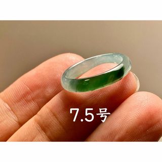 L12-201 氷糯種 灰青/濃緑 7.5号グアテマラ産A貨本翡翠くりぬきリング(リング(指輪))