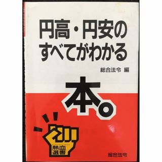予算は3万円台から こだわりのオーダースーツ (マイコミムック)  (アート/エンタメ)