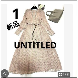 アンタイトル(UNTITLED)の新品未使用タグ付き アンタイトル ロングワンピース サイズ1 ペイズリー柄(ロングワンピース/マキシワンピース)