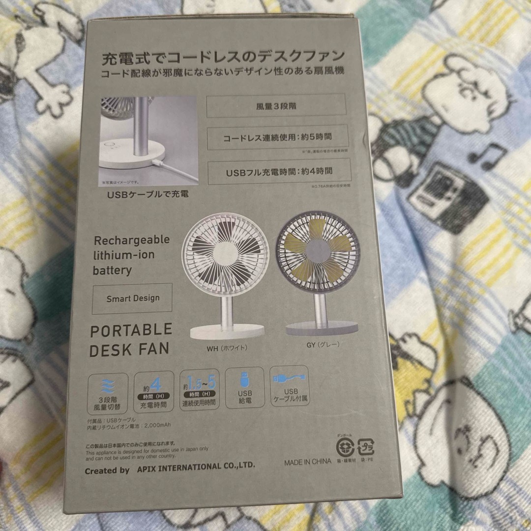 ポータブルデスクファン スマホ/家電/カメラの冷暖房/空調(扇風機)の商品写真