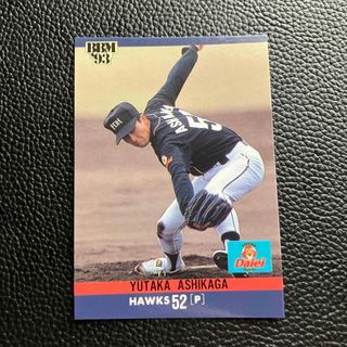 BBM93 福岡ダイエーホークス　足利豊選手　ベースボールカード　1993年(スポーツ選手)