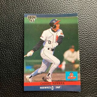 BBM93 福岡ダイエーホークス　浜名千広選手　ベースボールカード　1993年(スポーツ選手)