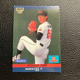 BBM93 福岡ダイエーホークス　久保貴裕選手　ベースボールカード　1993年(スポーツ選手)