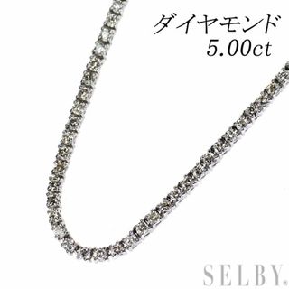 Pt850 ダイヤモンド ネックレス 5.00ct テニス(ネックレス)