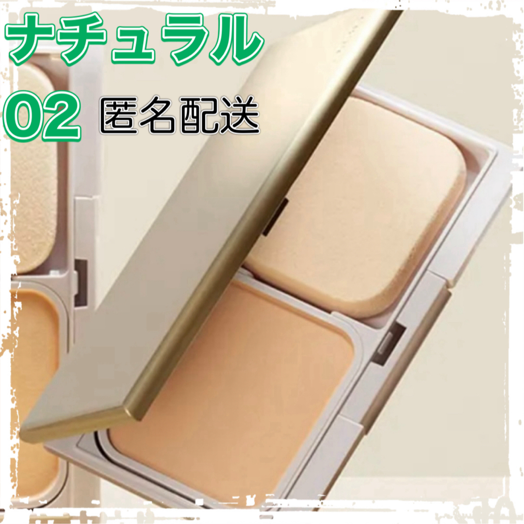 ORBIS(オルビス)のORBIS☆ナチュラル02カシミアフィットファンデーション リフィル コスメ/美容のベースメイク/化粧品(ファンデーション)の商品写真