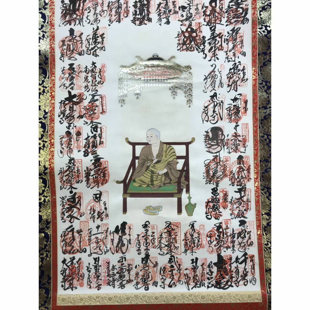 真作/四国八十八ヶ所霊場集印肉質掛軸/掛軸☆宝船☆AH-760 真作/四国八十八ヶ所霊場集印肉質掛軸/掛軸☆宝船☆AJ-551の通販
